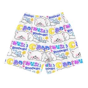 Good Night Cutie® Unisex Shorts (EXTREMELY LIMITED)